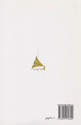 شعر هم تمام می شود